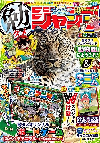 Cover image for Cycolo no Kamisama