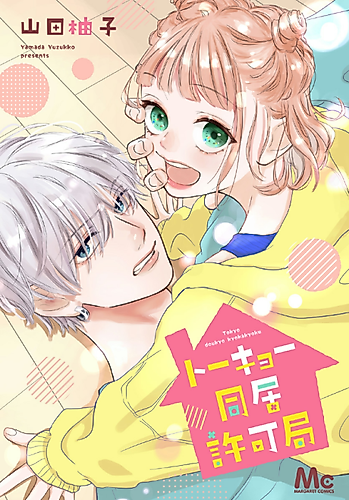 Cover image for Tokyo Doukyo Kyoka Kyoku