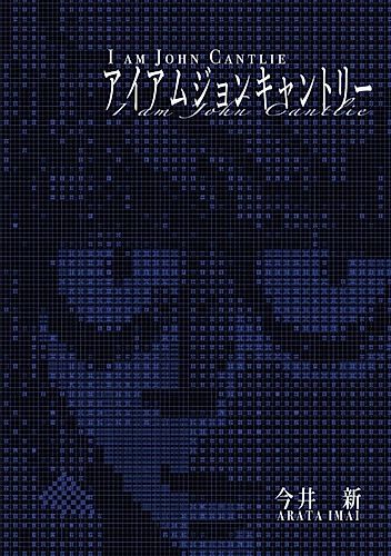 Cover image for F