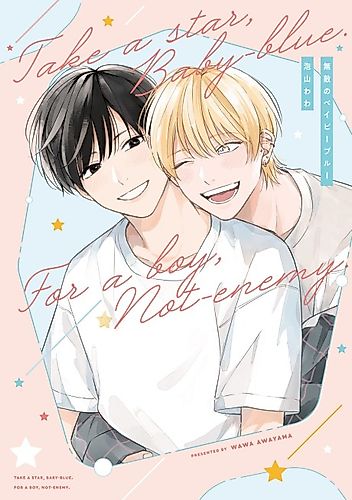 Cover image for Take a Star, Baby Blue