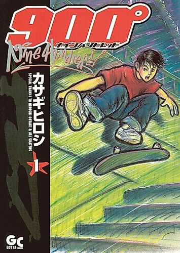 Cover image for Nine Hundred
