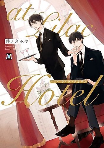 Cover image for at Lilac Hotel