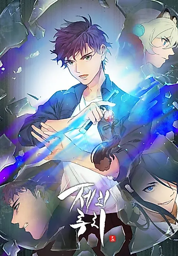 Cover image for The Mortal Assassin