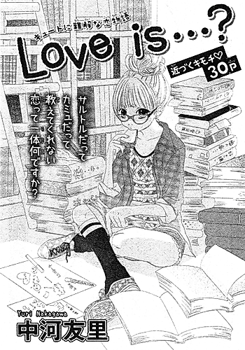 Cover image for Love is...?