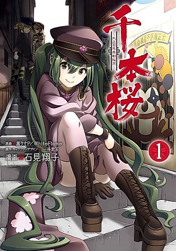 Cover image for Senbonzakura: Taisho Hyaku-nen Teito Sakurakyo
