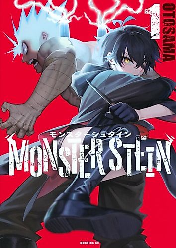 Cover image for Monster Stein