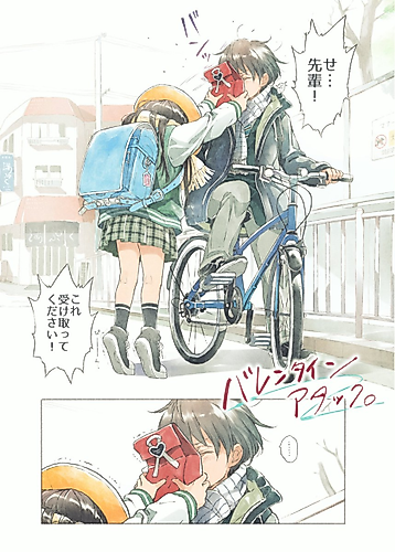 Cover image for Valentine Attack.