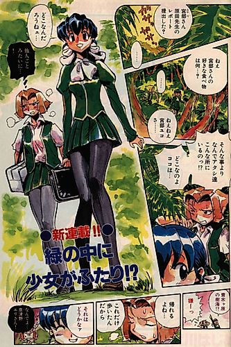 Cover image for Strange Dawn