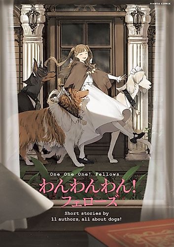 Cover image for Woof Woof Woof! Fellows!