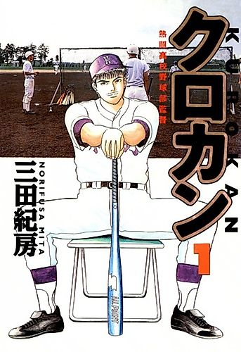 Cover image for Cross-Country