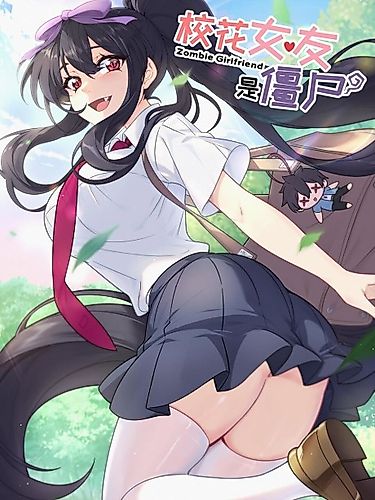 Cover image for Zombie Girlfriend