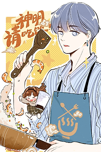 Cover image for A God's Invitation to Eat