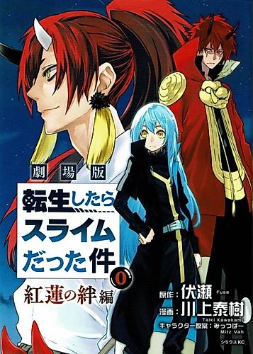 Cover image for That Time I Got Reincarnated as a Slime: Scarlet Bond