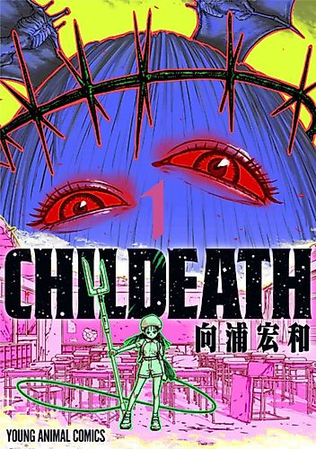 Cover image for Childeath