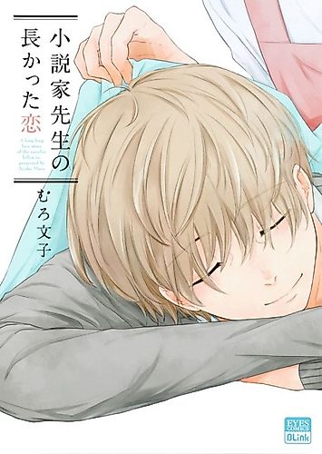 Cover image for Shousetsuka Sensei no Nagakatta Koi