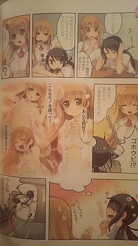 Cover image for Momozono