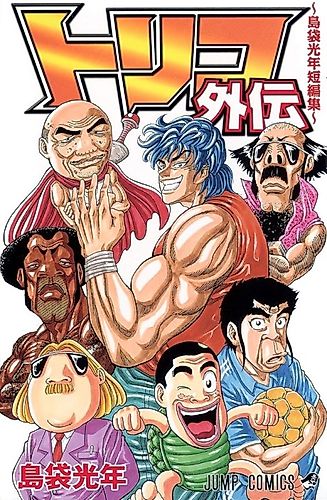 Cover image for Eriya