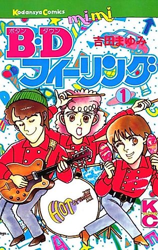 Cover image for Button Down Feeling