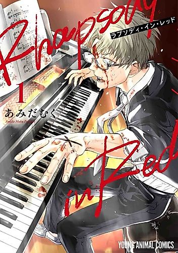 Cover image for Rhapsody in Red