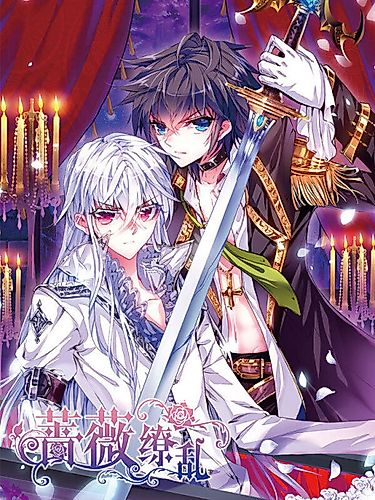 Cover image for The Dazzling Rose