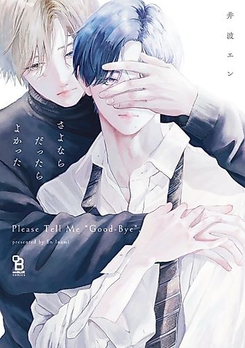 Cover image for Please Tell Me "Good-Bye".