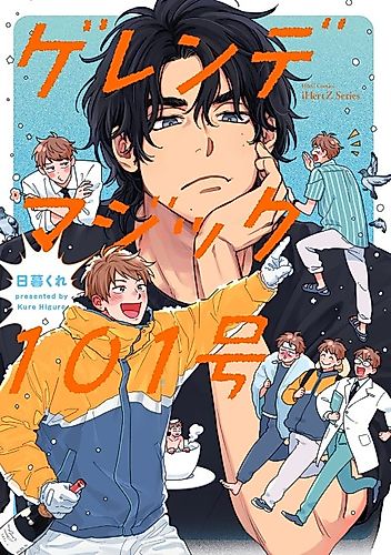 Cover image for Slope Magic Room 101