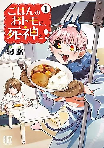 Cover image for A Grim Reaper to Go with Your Rice!