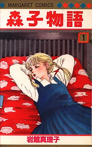 Cover image for Shinko Monogatari