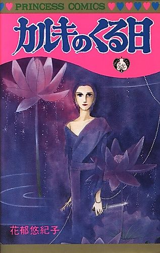 Cover image for Elf