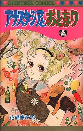 Cover image for Tulip Carnival