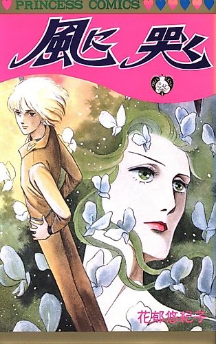 Cover image for Michelle