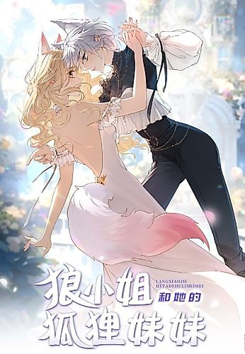 Cover image for Miss Wolf and Her Fox Sister