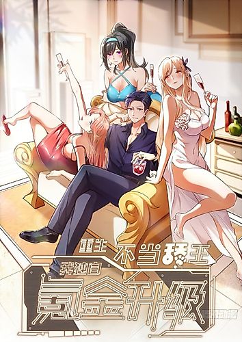 Cover image for After Rebirth: Upgrading through Consumption