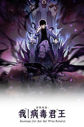 Cover image for Doomsday: Virus Monarch