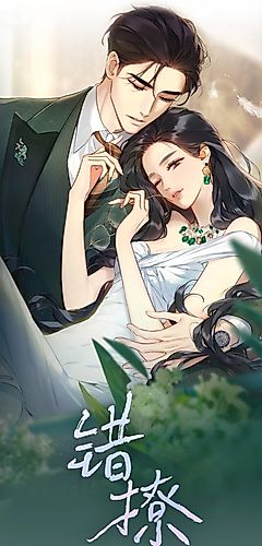 Cover image for Love by Mistake