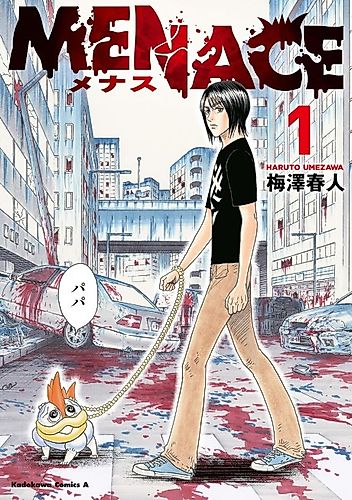 Cover image for MENACE