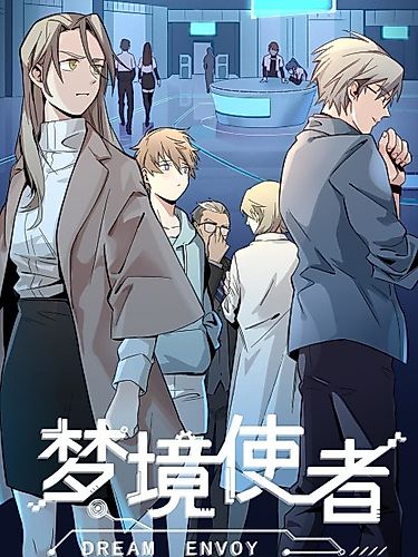 Cover image for Dream Envoy