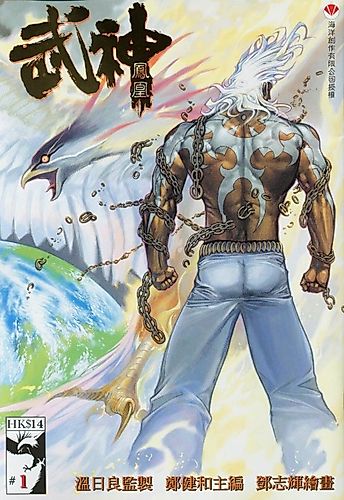 Cover image for Warlord Phoenix