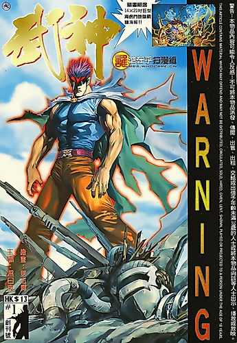 Cover image for Warlord