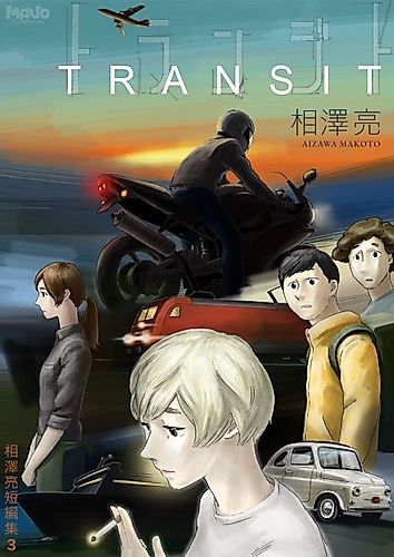 Cover image for Transit