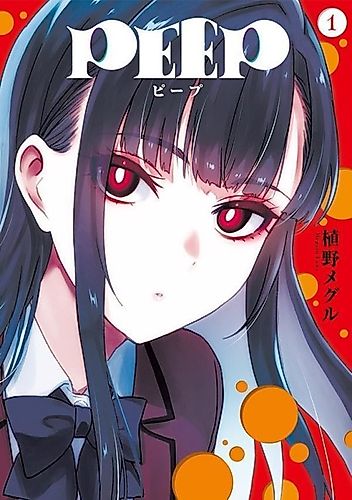 Cover image for PEEP