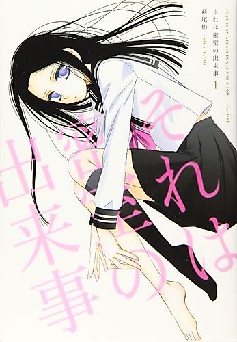 Cover image for Closed Room