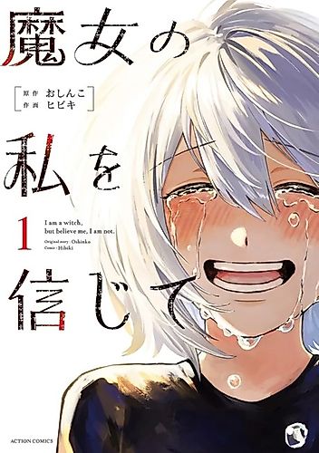 Cover image for Believe in Me, the Witch