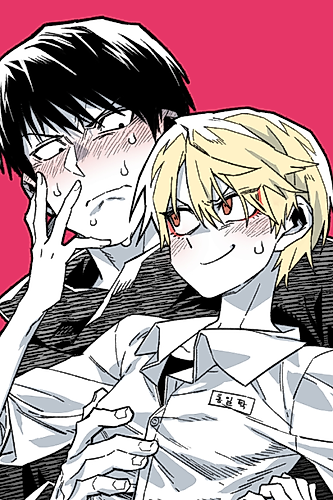 Cover image for High School Boy