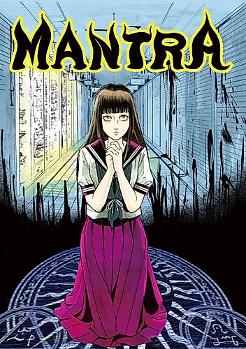 Cover image for Mantra
