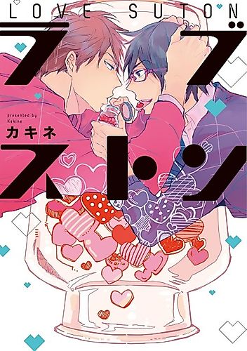 Cover image for Love Stone