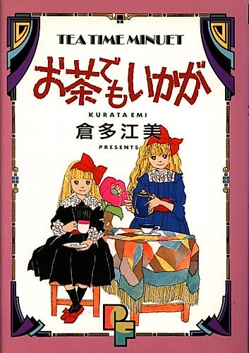 Cover image for Christmas