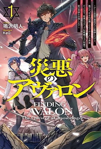 Cover image for Finding Avalon: The Quest of a Chaosbringer