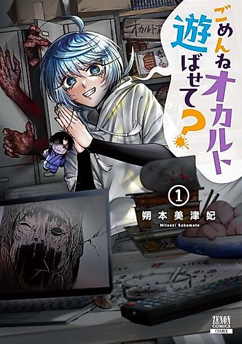 Cover image for Sorry, let me play occult?