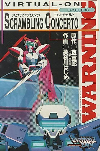 Cover image for Cyber Troopers Virtual-On: Scrambling Concerto